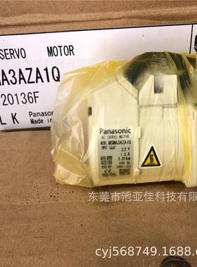 松下 MSMA3AZA1Q MSMA5AZP2A MSMA012P1A 全新伺服 现货议价