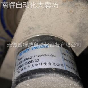 全新原装 B50S-8G5-26F1000BM-2M 贝迪编码器ROTARY ENCODER