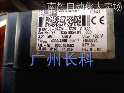 00-104-692 库卡电机 1FK6100-8AZ91-1ZZ9-Z S41 3.2KW