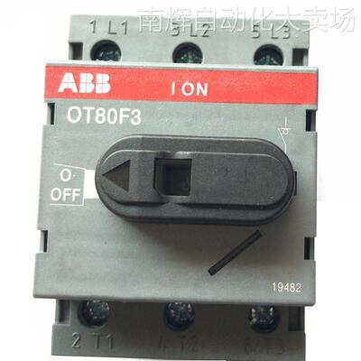 ABB隔离开关OT80F3 导轨安装刀熔开关 80A 3P 10136393