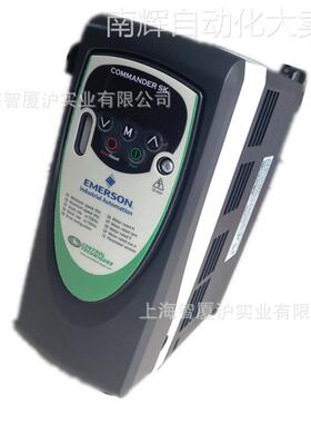 上海供应 艾默生单相变频器SKA1200055 220-240v