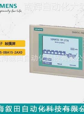 原装西门子触控面板6AV6545-0BA15-2AX0 显示屏TP 170A 蓝色模式