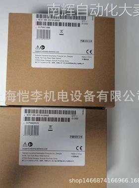 6ES72882DT320AA0西门子 S7-200数字量输入/输出扩展模块原装现货