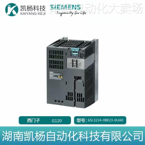 全新原装西门子变频器G120 6SL3224-0BE23-0UA0 3.0KW 无滤波器