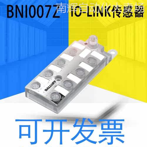 全新原装BNI007Z巴鲁夫BNI IOL-302-002-K006传感器IO-Link没包装