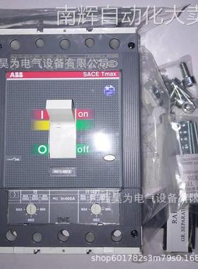 ABBT7塑壳断路器T7S1600M PR231/P-LS/I R1600 FF3P-SW09原装