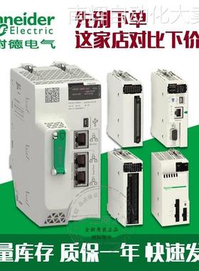 BCH1304N12A1C法国原厂2 Kw 伺服电机 IP40质保一年BCH1304N12A1C