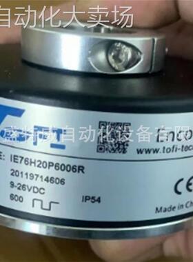 原装现货 IE67H20P6006R 托菲TOFI光电编码器
