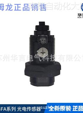 全新 欧姆龙 E3FA-DP12 2M BY OMS 光电传感器 订货号 E3FA9026M