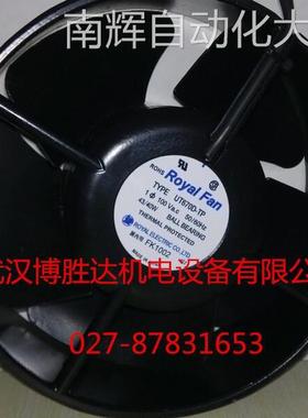 T795C 原装ROYAL FAN冷却风扇 200VAC 50/50HZ 36/31W