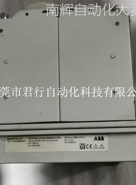 ABB 控制操作屏REF615C-D HCFDACADANB2BAN1XD