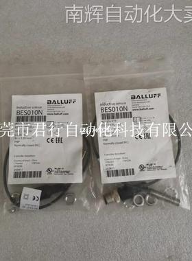 全新原装BALLUFF巴鲁夫 BES010N BES 516-377-E3-C-S4-PU-00，3