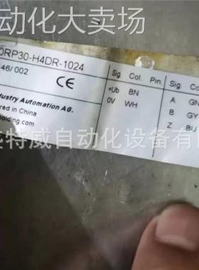 全新EC100RP30-H4DR-1024编码器360-500-512-1000-2000-2048-2500