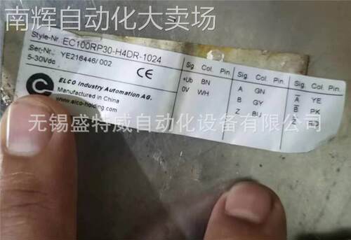 全新EC100RP30-H4DR-1024编码器360-500-512-1000-2000-2048-2500