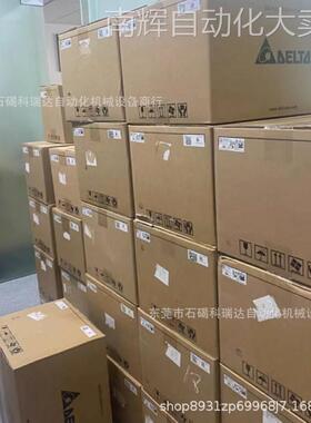 全新台达VFD750CP43B-00变频器原装正品实物拍摄图需议价