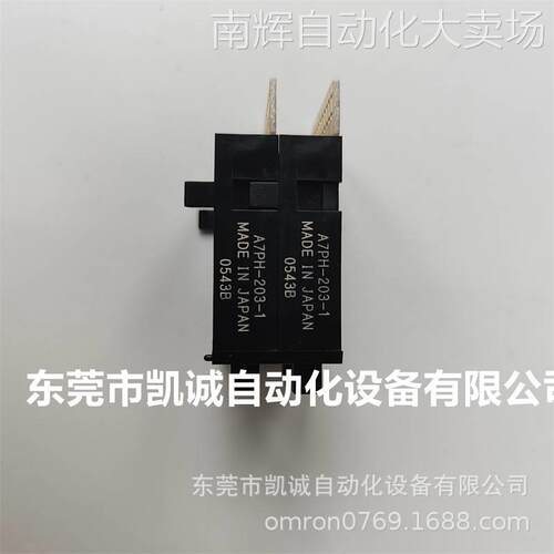 A7PH-203-1 欧姆龙OMRON拨码开关