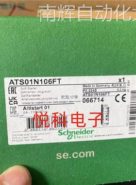 质保一年ATS01N106FT进口法国 6A单相230V or 三相软启动器正品