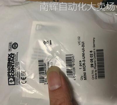 信号倍增器MINI MCR-2-UNI-UI-2UI 2905026可通用组态的4端放大器