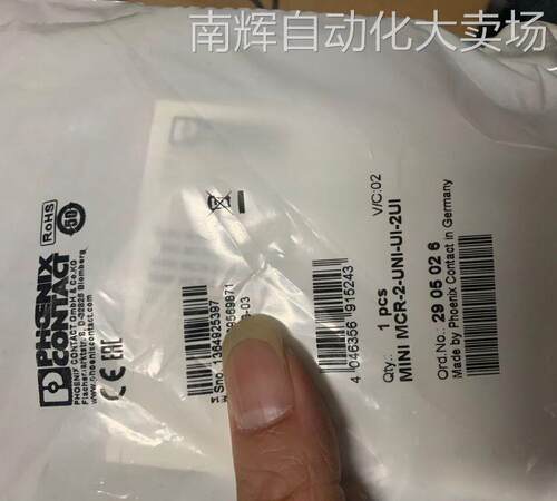 信号倍增器MINI MCR-2-UNI-UI-2UI 2905026可通用组态的4端放大器