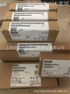 现货质保6ES7532-5HFOO-OABO西门子模拟输出模块6ES75325HF000AB0
