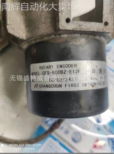 原装现货 CFS-600BZ-E12F 霍斯特FIRST带喇叭法兰主轴编码器