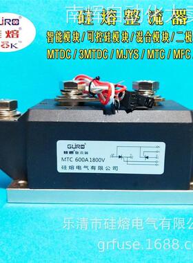 可控硅模块MTC1000-16 晶闸管模块MTC1000A1600V 整流器 半导体