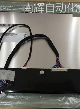 G133HAN01.0 13.3 AUO FHD 友达1920*1080液晶屏模组工业医疗影像