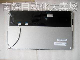 G215HVN01.1AUO 21.5inch1920*1080FHD友达工业液晶屏高对比度IPS
