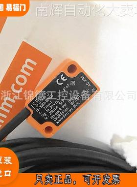 德国IFM易福门电感式方型接近开关传感器IS5004 IS5008 IS5026