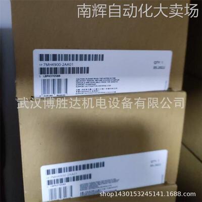 7MH4900-2AA01 S7-1200系列SIWAREX FTA称重模块 7MH49002AA01