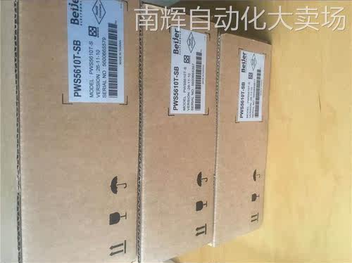 台湾海泰克触摸屏 pws5610t HITECH 海泰克触摸屏