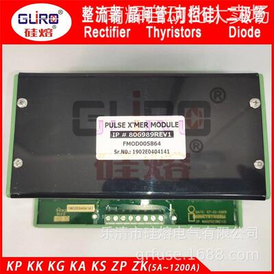 二极管M0268SJ25 电容器IP#159-2408C IP#805932 IP#10810-023-W