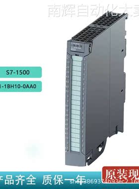 西门子6ES7521-1BH10-0AA0 全新原装 S7-1500数字输入PLC模块现