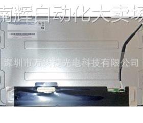 G156HTN02.0AUO15.6inch 1920*1080FHD 工业 液晶屏全新原装原包