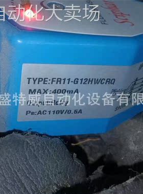 原装 FR11-G12HWCRQ AC110V/0.5A 电子式流量开关