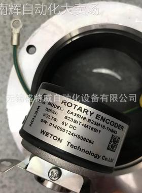 原装现货 EA38H8-B23M16-TH5N3 WETON汇川伺服电机编码器