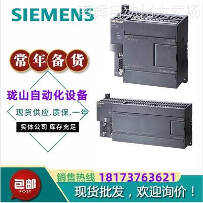 西门子6ES7222-1HF22-0XA8 EM222继电器6ES72221HF220XA0议价