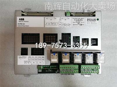 ABB 喷涂机器人配件ACRB-03 3HNE08250-1