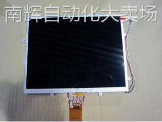 TM097TDH01 Tianma AVIC 9.7inch 1024*768 XGA工业液晶屏6/8灰阶