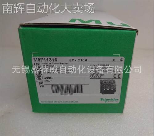 原装现货 C60N 3P C16A M9F11316 海事专用断路器415V，10kA
