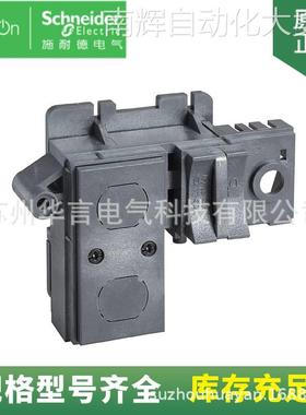 供应 原装正品 Masterpact MT 三锁两钥匙 P0LOCKF32