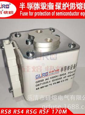 熔断器 硅熔快熔RS4 2000V/250A/280A/315A/350A L101N保险