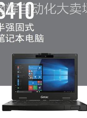 神基14寸半加固笔记本S410G4/I7-1165G7/8G/512GSSD，双网口