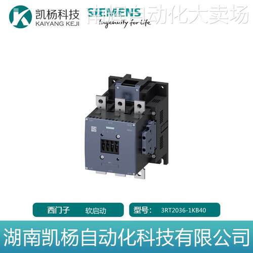 全新软启动西门子3RT2036-1KB40功率接触器螺栓型端子连接24V3极