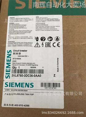 西门子断路器3VL630L500 TMA F/3P订货号3VL5750-3DC36-0AA0