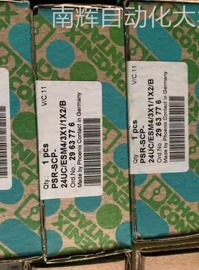 菲尼克斯安全继电器PSR-SCP-24UC/ESM4/3X1/1X2/B 2963776