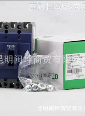 Schneider/施耐德处理器140CPU65260全系列供应