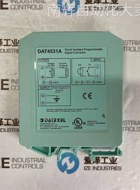 DATEXEL变送器DAT4531A原装
