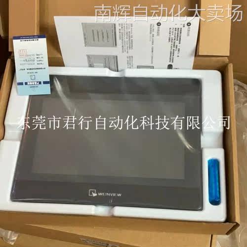威纶十寸触摸屏MT8102IQ全新欢迎议价LCD显示屏