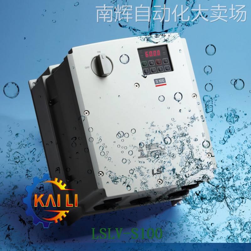 原装LG/LS产电LSLV0150S100-4EOFNS/M变频器15KW/三相380V